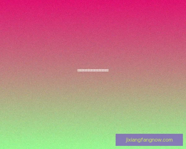 吉祥坊体育详细玩法攻略与新手实用操作指南