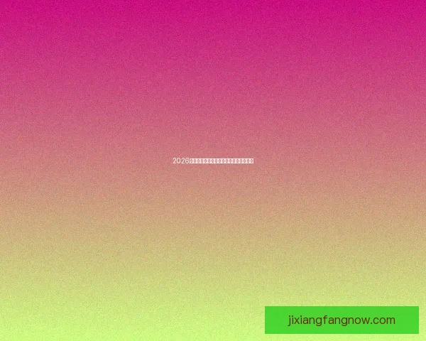 2026世界杯竞猜赛事数据分析与预测模型探讨