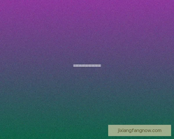 世界杯精彩赛果预测与热门盘口分析全指南