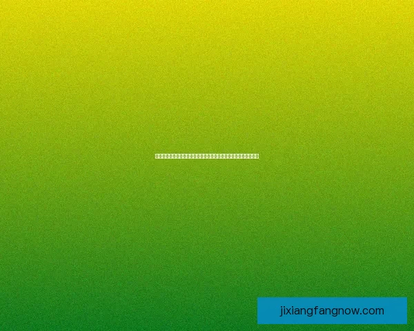 精彩世界杯竞猜活动开启，赢取丰厚奖品，展现你的足球智慧与运气