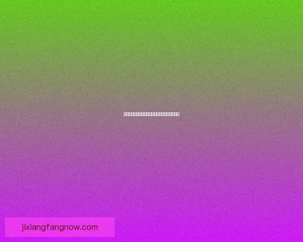 世界杯竞猜投注全攻略助你精准分析提升中奖几率