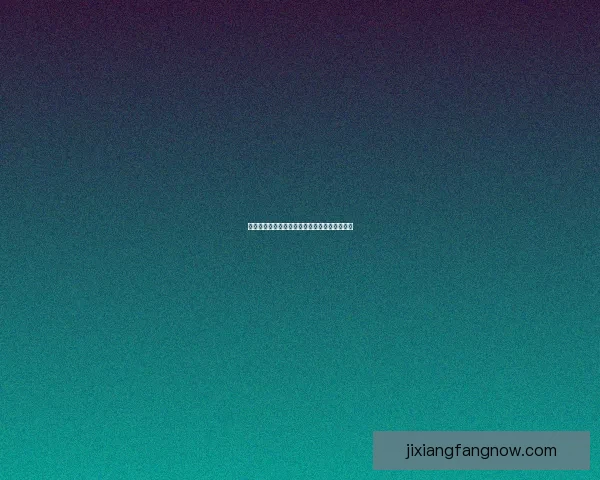 世界杯赛程深度解析与精准竞猜盘口趋势全预测