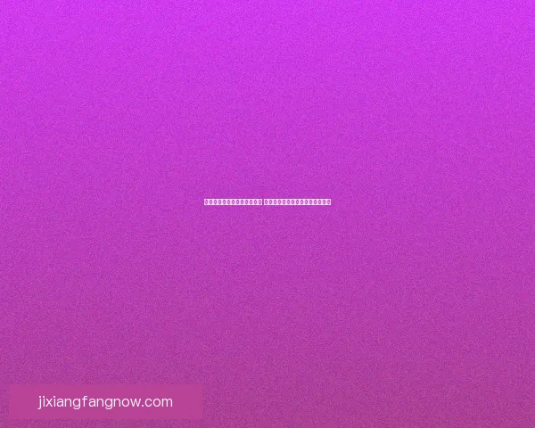 吉祥坊平台助力娱乐行业革新 引领全新在线游戏体验与发展趋势