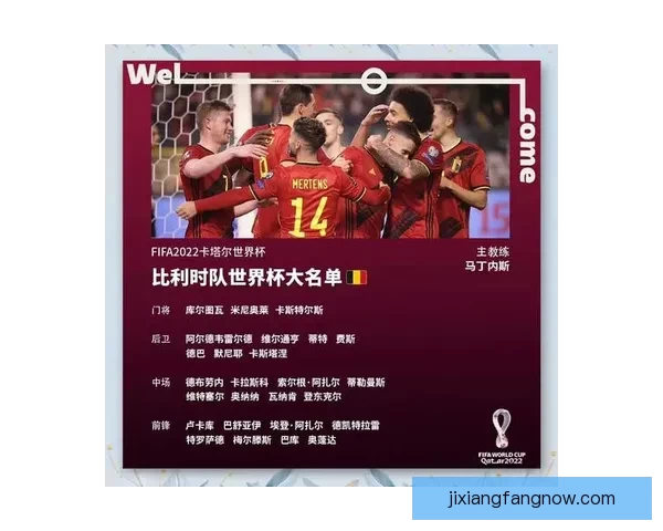 2026年世界杯赛事精彩预告全球各大球队激烈角逐揭开全新篇章