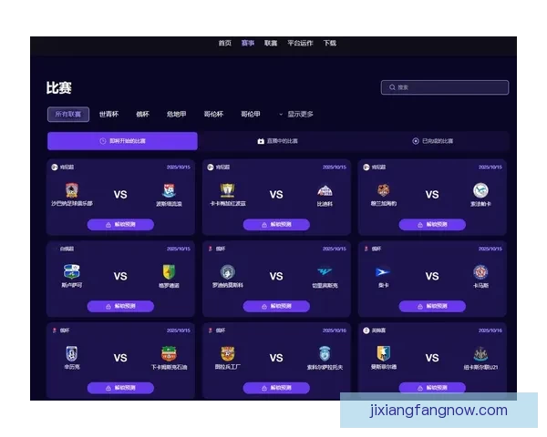 2026世界杯晋级球队全面解析与夺冠热门预测全景指南