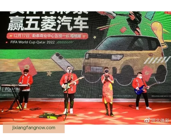 世界杯竞猜福利平台助力球迷赢取豪礼畅享赛事激情