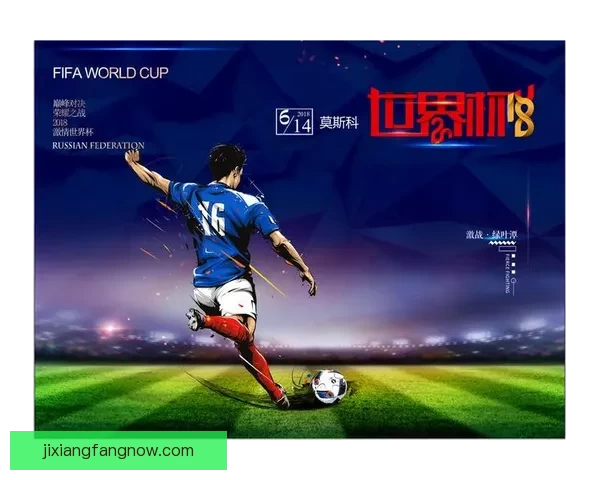 世界杯竞猜福利平台震撼上线助力球迷赢取丰厚奖品体验狂欢