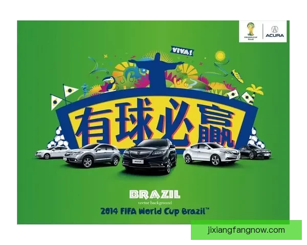 世界杯竞猜福利平台震撼上线助力球迷赢取丰厚奖品体验狂欢