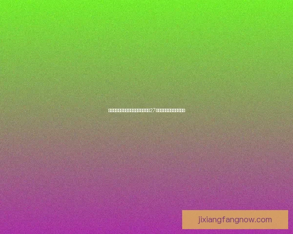 库里下周一复出对阵火箭结束膝伤缺阵27场勇士迎回核心冲击季后赛