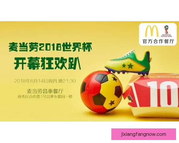 世界杯竞猜福利平台带你轻松赢大奖，预测高手专享丰厚奖励等你来拿