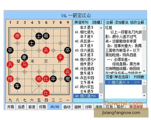 精准预测胜负走势 体育竞猜推荐助你稳赚丰收