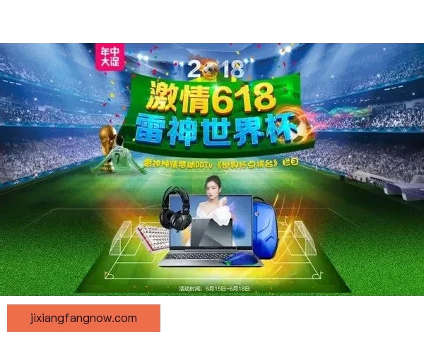畅享世界杯竞猜游戏乐趣，体验激动人心的赛事挑战与奖励系统