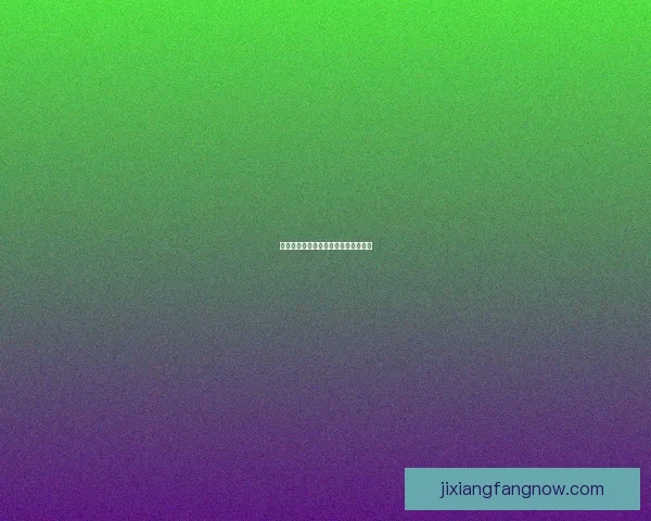 泳坛传奇莱德基的奋斗与荣耀全景解读